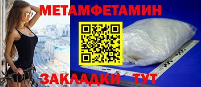 СК Гусиноозёрск