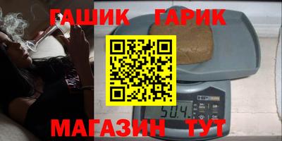 героин Гусев
