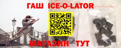СК Гусиноозёрск