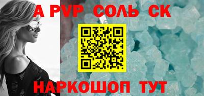 прущая мука Гусь-Хрустальный