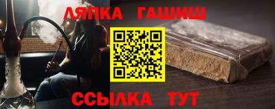 СК Гусиноозёрск