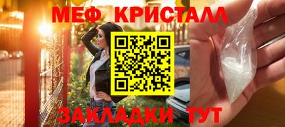 прущая мука Гусь-Хрустальный