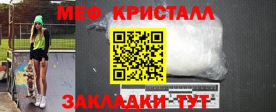 прущая мука Гусь-Хрустальный
