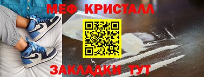 СК Гусиноозёрск