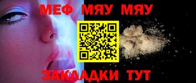 прущая мука Гусь-Хрустальный