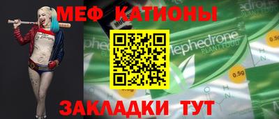 СК Гусиноозёрск