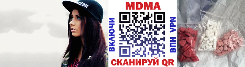 МДМА crystal  ссылка на мегу ТОР  Нефтеюганск  дарнет шоп 