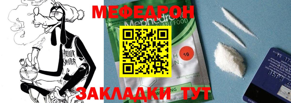 МЕФ VHQ  МЕФ  Нефтеюганск  МЕФ  Вход с VPN 