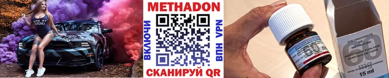 KRAKEN маркетплейс  как найти наркотики  Нефтеюганск  МЕТАДОН methadone 