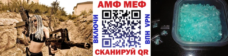 МЕТАМФЕТАМИН Декстрометамфетамин 99.9%  Нефтеюганск 