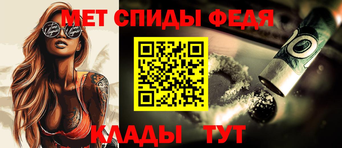 Метамфетамин витя  Вход с VPN  Метамфетамин витя  Нефтеюганск 