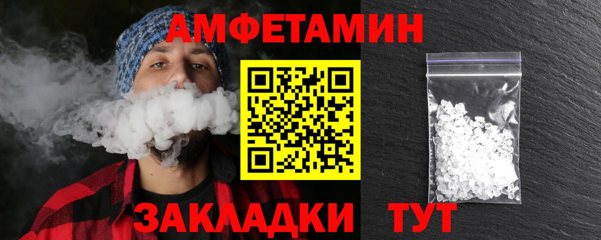 МЕТАМФЕТАМИН Methamphetamine Нефтеюганск