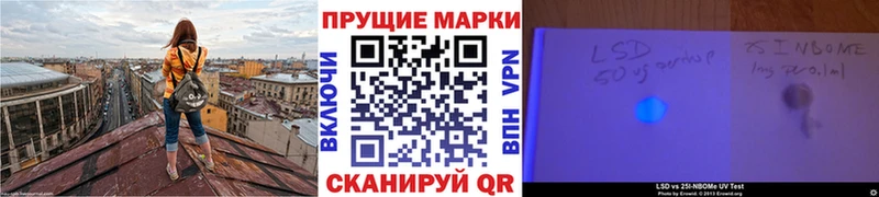 omg ССЫЛКА  Нефтеюганск  Марки NBOMe 1,5мг 