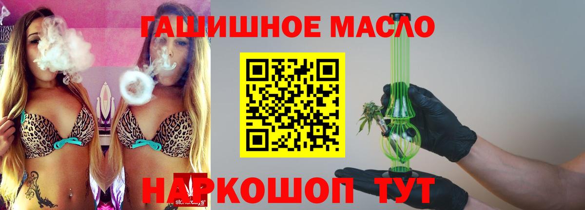 где продают   Вход с VPN  Нефтеюганск  Дистиллят ТГК концентрат 
