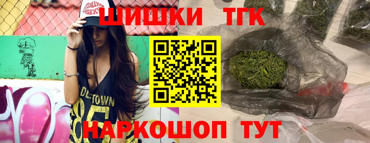 Марихуана конопля Нефтеюганск