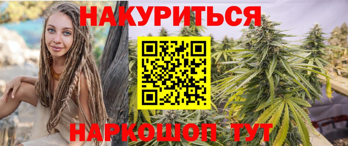 Бошки Шишки семена  Бошки марихуана сатива  Вход с VPN  МАРИХУАНА LSD WEED  Канабис White Widow  Нефтеюганск 